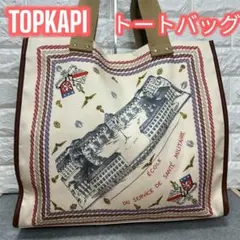 ✨美品✨ TOPKAPI トプカピ トートバッグ スカーフ柄キャンバス×レザー