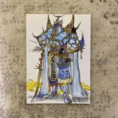ファイナルファンタジー　アートミュージアム　エクスデス　176 ①