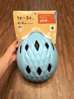 新品未使用 OGK kabuto pine ヘルメット 水色 ドルフィンブルー