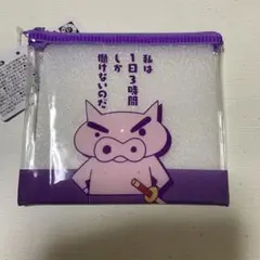 クレヨンしんちゃん　ぶりぶりざえもん　フラットポーチ　ミニフラットポーチ