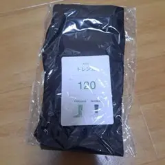 【新品・未使用】黒 ラッシュガード 120サイズ　トレンカ　男の子　女の子