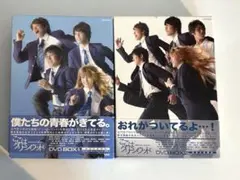 ここはグリーン・ウッド 〜青春男子寮日誌〜DVDBOX1.2 完全生産限定