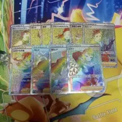 ポケモンカード HR まとめ売り 10枚セット