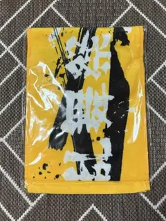 ミュージカル刀剣乱舞　真剣乱舞祭2018 マフラータオル　小狐丸
