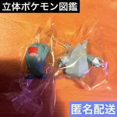 ポケットモンスター 立体ポケモン図鑑 ソーナンス レジアイス フィギュア