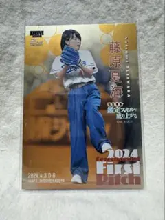 BBM 2024 2nd 藤原夏海