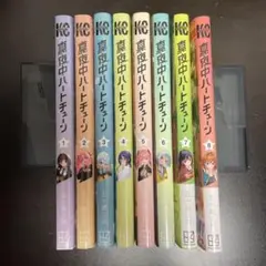 2025年最新】真夜中ハートチューン 7巻の人気アイテム - メルカリ