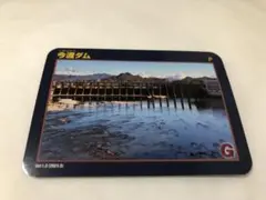Item thumbnail for item 3eebe879-2624-42aa-a3ba-58a5611f739d