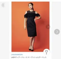 ラグナムーン オープンショルダードレスBlack