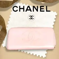 年末年始セール CHANEL キャビアスキン ラウンドファスナー長財布