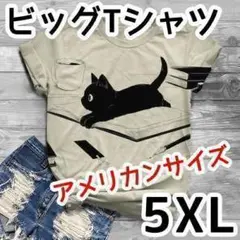 5XL 子猫 猫 ネコTシャツ ワンピース ビッグシルエット 半袖 大きい