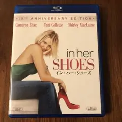 イン　ハー　シューズ　Blu-ray