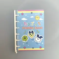 たまごっち プロフィール帳