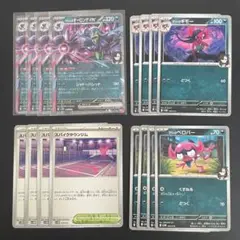 マリィのオーロンゲex+スパイクタウンジムセット【ポケモンカード】汎用まとめ売り