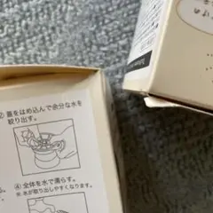 確認用
