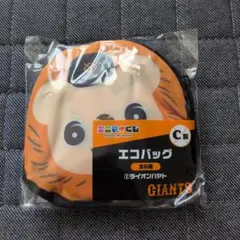 エニマイくじ　ジャイアンツ　C賞　坂本勇人　ライオンハヤト