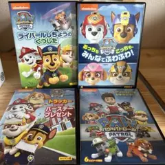 パウパトロール　DVD まとめうり①