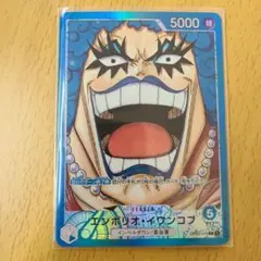頂上決戦 エンポリオ イワンコフ パラレル ワンピースカードゲーム