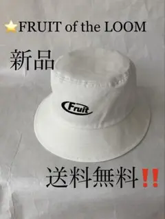 新品男女兼用‼️FRUIT of the LOOMカジュアルバケットハット‼️