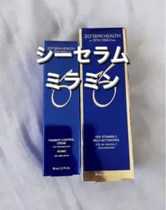 【ゼオスキン】シーセラム+ミラミン