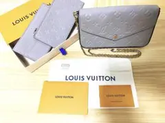 【極美品】LOUIS VUITTON アンプラント ポシェットフェリシー