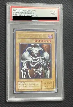 2025年最新】デーモンの召喚 レリーフ psa9の人気アイテム