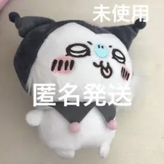 ちいかわ×サンリオキャラクターズドール　モモンガ　クロミ　ぬいぐるみ