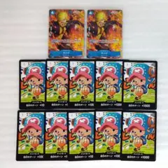 最強ジャンプ 付録　ワンピースカード サンジ　チョッパー