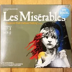 レ・ミゼラブル　日本公演ライヴ　赤盤　鹿賀丈史　CD　アルバム　Best　ベスト