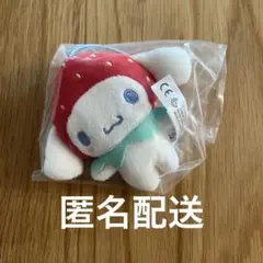 サンリオ シークレットマスコット シナモロール いちごフード