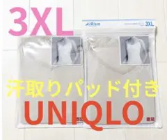 新品●ユニクロレディース●汗取りパッド付エアリズムキャミソール2枚セット●3XL