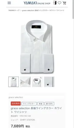 Item thumbnail for item 04e964b1-d5e8-4c30-9314-d17ea199d603