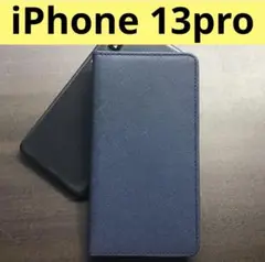 【本日発送！】iPhone13Pro 手帳型スマホケース ネイビー