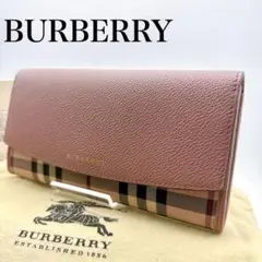 【Burberry】長財布 ピンクベージュ シャドーホース ノバチェック レザー