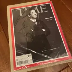 2025年最新】time 雑誌 安倍晋三の人気アイテム - メルカリ