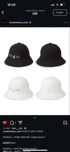 KANGOL WIND AND SEA ハット L ホワイト KANGOL × WIND AND SEA】コラボベルハットが3月6日に発売予定