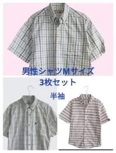 MENS 半袖シャツ Mサイズ　3枚セット　　F53
