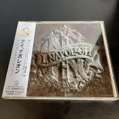 アイ,ナポレオン/パーフェクト・アブソルーション