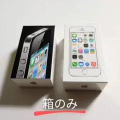 【本体無し｜箱のみ】iPhone 4 & iPhone 5s 2個セット