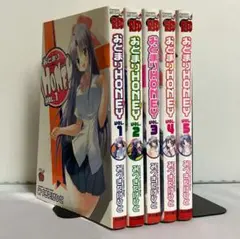 おとまりhoney 全5巻 全巻セット