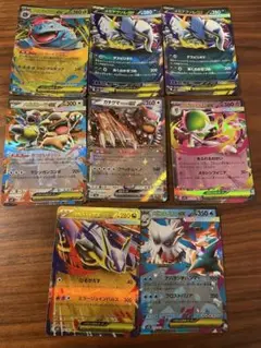 ポケモンカード　RR まとめ売り