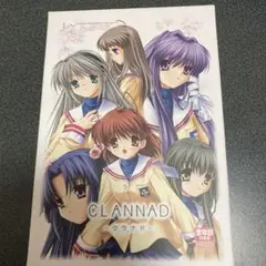 CLANNAD メモリアルエディション 全年齢対象版 Amazon.co.jp: CLANNAD メモリアルエディション 全年齢対象版PC
