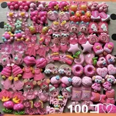 デコパーツ　ピンク系　50種類100個　セット③