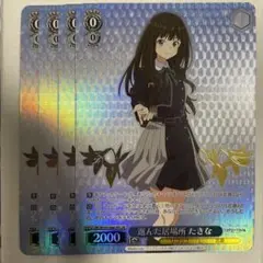 井上たきな サイン入りトレーディングカード PP 井ノ上 たきな(サイン入り) 販売 | リコリス・リコイル | Re