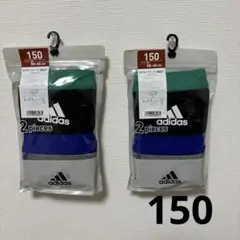 訳あり新品　アディダスadidasボクサーブリーフ2枚組×2 150㎝値下げ不可