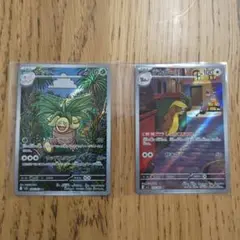 ナッシー デカグース AR セット ポケモンカード