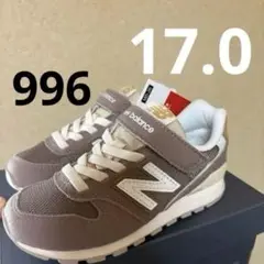 ニューバランス タグ付き　未使用　17.0 キッズシューズ　ジュニア　ベージュ