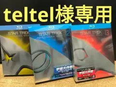 宇宙大作戦 コンプリート・シーズン1 ブルーレイBOX〈7枚組〉 Amazon.co.jp: 宇宙大作戦 コンプリート・シーズン1 ブルーレイ