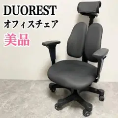 デュオレスト　オフィスチェア　DR-7501SP　デュオレハイDX ゲーミング