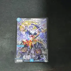 ザミュート